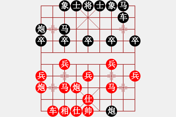 象棋棋譜圖片：2016.7.15.9孫群希診所后勝于希江.pgn - 步數(shù)：20 