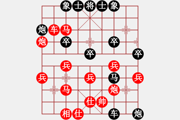 象棋棋譜圖片：2016.7.15.9孫群希診所后勝于希江.pgn - 步數(shù)：40 