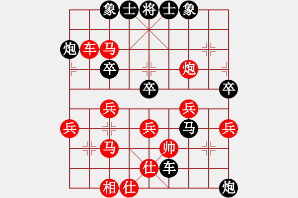 象棋棋譜圖片：2016.7.15.9孫群希診所后勝于希江.pgn - 步數(shù)：48 