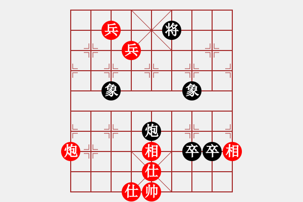 象棋棋譜圖片：笑傲江湖馬(天帝)-和-今生緣分(3段) - 步數(shù)：120 