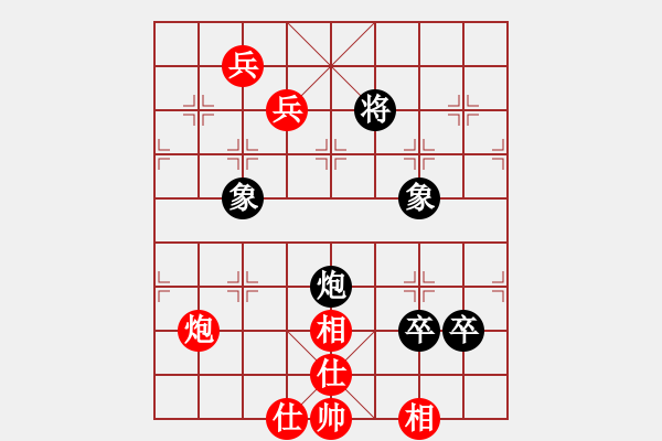 象棋棋譜圖片：笑傲江湖馬(天帝)-和-今生緣分(3段) - 步數(shù)：130 