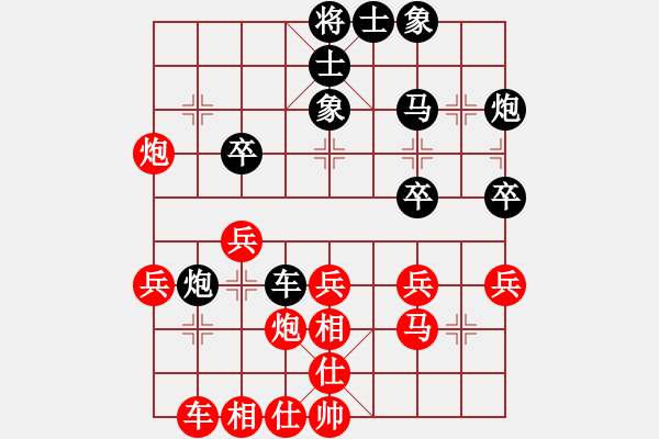 象棋棋譜圖片：笑傲江湖馬(天帝)-和-今生緣分(3段) - 步數(shù)：30 