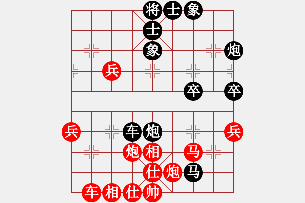 象棋棋譜圖片：笑傲江湖馬(天帝)-和-今生緣分(3段) - 步數(shù)：40 