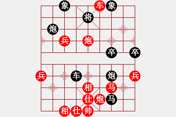 象棋棋譜圖片：笑傲江湖馬(天帝)-和-今生緣分(3段) - 步數(shù)：50 