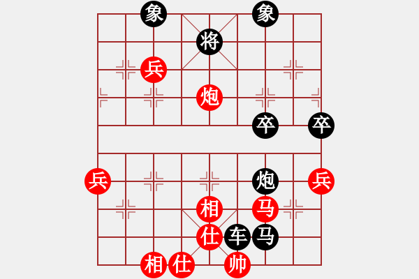 象棋棋譜圖片：笑傲江湖馬(天帝)-和-今生緣分(3段) - 步數(shù)：60 