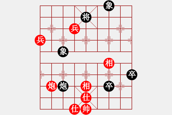 象棋棋譜圖片：笑傲江湖馬(天帝)-和-今生緣分(3段) - 步數(shù)：90 