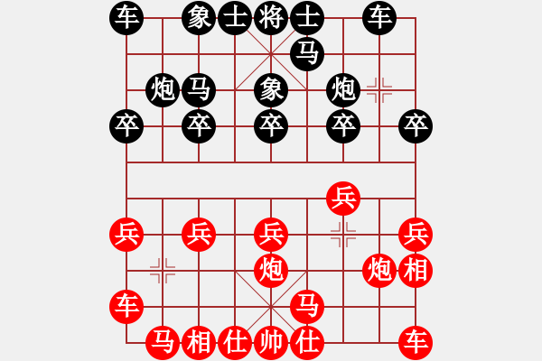 象棋棋譜圖片：渡盡水紅顏(9段)-勝-網(wǎng)上行(8段) - 步數(shù)：10 