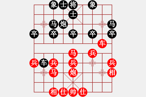 象棋棋譜圖片：渡盡水紅顏(9段)-勝-網(wǎng)上行(8段) - 步數(shù)：30 