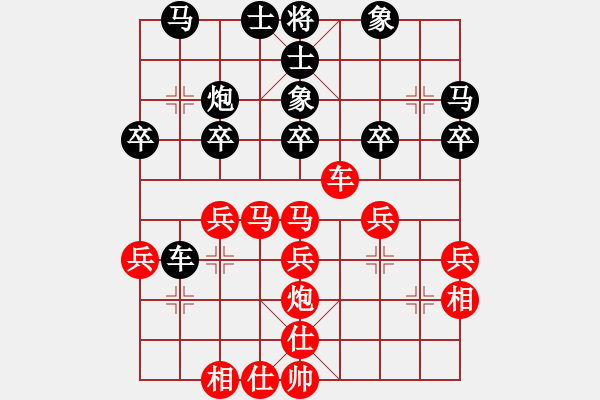 象棋棋譜圖片：渡盡水紅顏(9段)-勝-網(wǎng)上行(8段) - 步數(shù)：37 