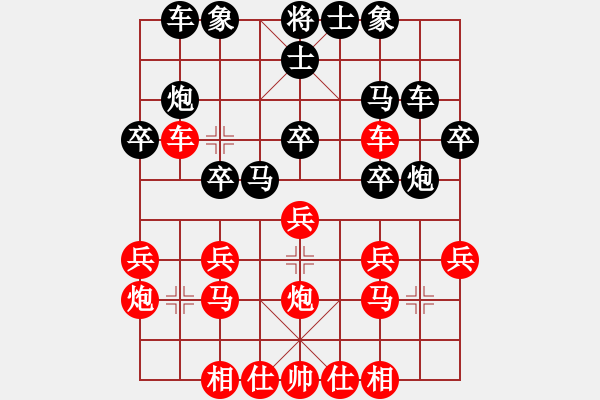 象棋棋譜圖片：愛棋(業(yè)9–2)先勝王建國(業(yè)9–2)202211200347.pgn - 步數(shù)：20 