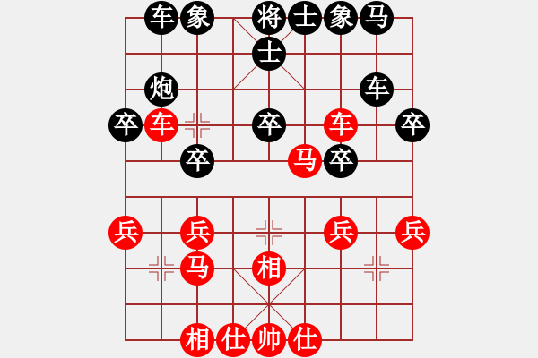 象棋棋譜圖片：愛棋(業(yè)9–2)先勝王建國(業(yè)9–2)202211200347.pgn - 步數(shù)：30 