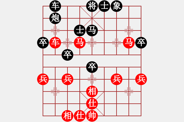 象棋棋譜圖片：愛棋(業(yè)9–2)先勝王建國(業(yè)9–2)202211200347.pgn - 步數(shù)：50 