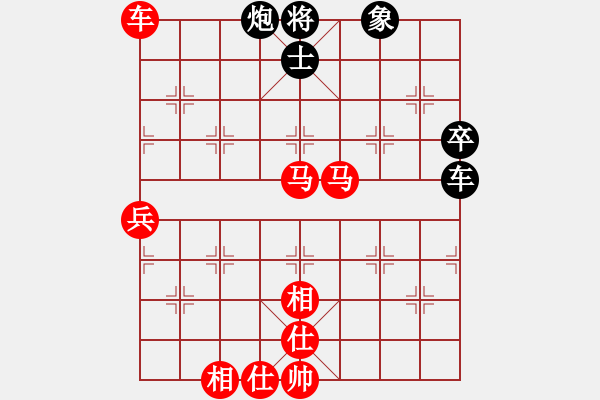 象棋棋譜圖片：愛棋(業(yè)9–2)先勝王建國(業(yè)9–2)202211200347.pgn - 步數(shù)：70 