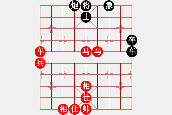 象棋棋譜圖片：愛棋(業(yè)9–2)先勝王建國(業(yè)9–2)202211200347.pgn - 步數(shù)：71 