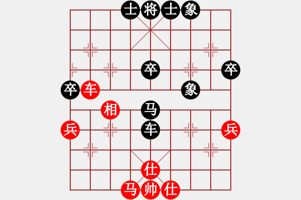 象棋棋譜圖片：本溪仙人(2段)-負(fù)-難上山啊(2段) - 步數(shù)：50 