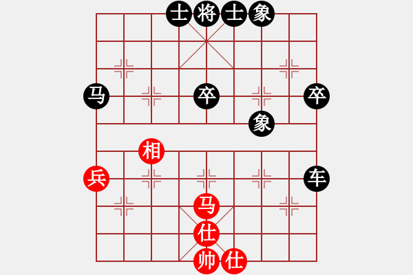 象棋棋譜圖片：本溪仙人(2段)-負(fù)-難上山啊(2段) - 步數(shù)：56 