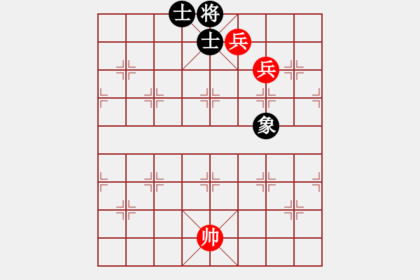 象棋棋譜圖片：第一課-小兵過河當(dāng)車使-雙兵巧勝單缺象 - 步數(shù)：10 