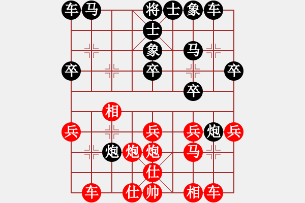 象棋棋谱图片：第06轮 第03台 天津 张 彬 先和 湖南 张申宏 - 步数：20 