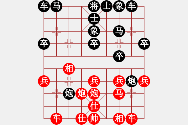 象棋棋譜圖片：第06輪 第03臺 天津 張 彬 先和 湖南 張申宏 - 步數(shù)：20 