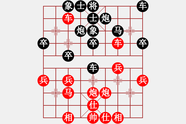 象棋棋譜圖片：路人(業(yè)九一) 負(fù) 昆侖 E42 對(duì)兵互進(jìn)右馬局 - 步數(shù)：30 