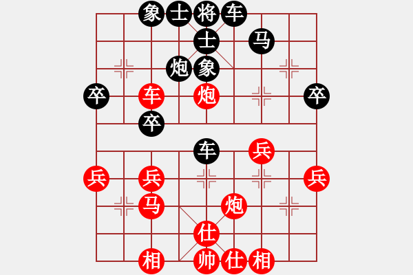 象棋棋譜圖片：路人(業(yè)九一) 負(fù) 昆侖 E42 對(duì)兵互進(jìn)右馬局 - 步數(shù)：40 