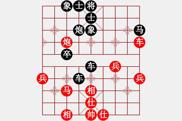 象棋棋譜圖片：路人(業(yè)九一) 負(fù) 昆侖 E42 對(duì)兵互進(jìn)右馬局 - 步數(shù)：50 