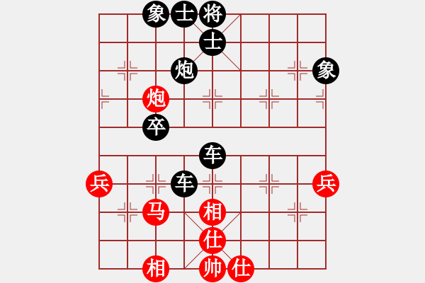 象棋棋譜圖片：路人(業(yè)九一) 負(fù) 昆侖 E42 對(duì)兵互進(jìn)右馬局 - 步數(shù)：54 