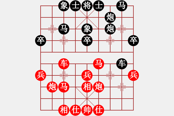 象棋棋谱图片：赵金成 先和 李家华 - 步数：30 