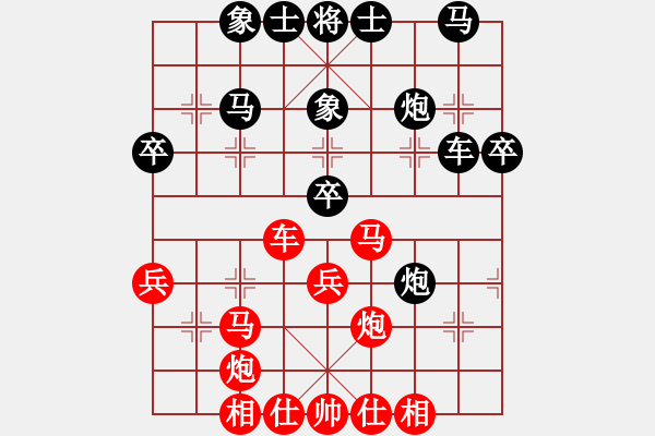 象棋棋谱图片：赵金成 先和 李家华 - 步数：40 