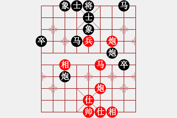 象棋棋谱图片：赵金成 先和 李家华 - 步数：70 