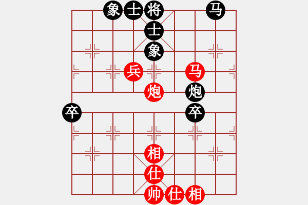 象棋棋谱图片：赵金成 先和 李家华 - 步数：80 