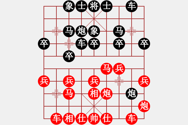 象棋棋谱图片：刘成红 先负 罗一 - 步数：20 