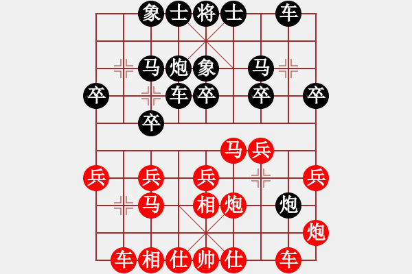 象棋棋譜圖片：劉成紅 先負(fù) 羅一 - 步數(shù)：20 