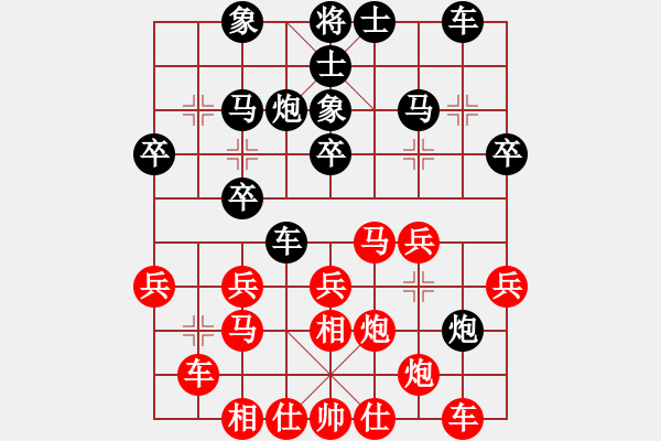 象棋棋谱图片：刘成红 先负 罗一 - 步数：30 