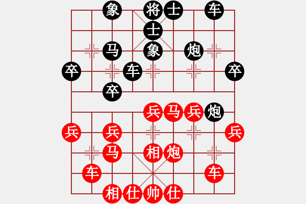 象棋棋谱图片：刘成红 先负 罗一 - 步数：40 