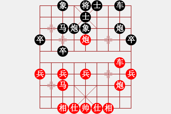 象棋棋譜圖片：辰州封刀(2段)-勝-正陽棋迷(2段) - 步數(shù)：30 