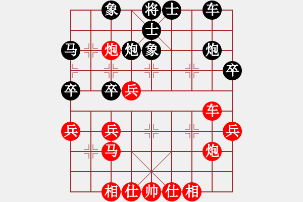 象棋棋譜圖片：辰州封刀(2段)-勝-正陽棋迷(2段) - 步數(shù)：40 