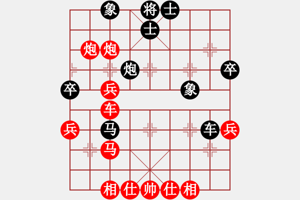 象棋棋譜圖片：辰州封刀(2段)-勝-正陽棋迷(2段) - 步數(shù)：50 