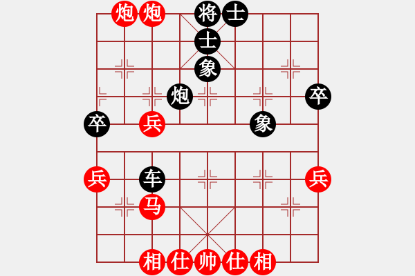 象棋棋譜圖片：辰州封刀(2段)-勝-正陽棋迷(2段) - 步數(shù)：55 