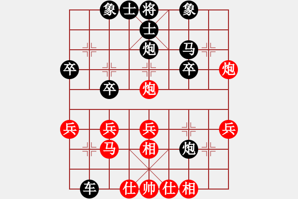 象棋棋谱图片：李艾东 先和 陈富杰 - 步数：30 