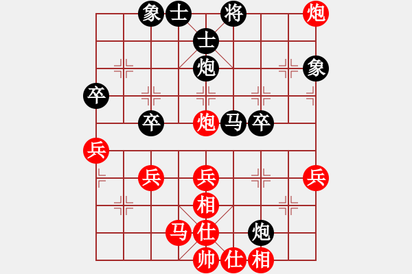 象棋棋谱图片：李艾东 先和 陈富杰 - 步数：40 