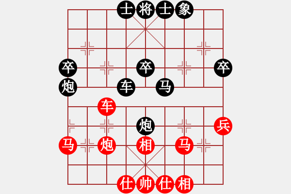 象棋棋譜圖片：09-01-08 zgsw[959]-和-xqlxl[999] - 步數(shù)：40 