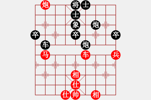 象棋棋譜圖片：09-01-08 zgsw[959]-和-xqlxl[999] - 步數(shù)：60 