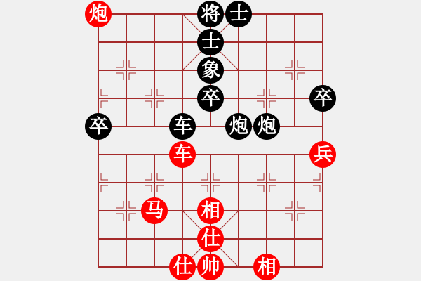 象棋棋譜圖片：09-01-08 zgsw[959]-和-xqlxl[999] - 步數(shù)：70 