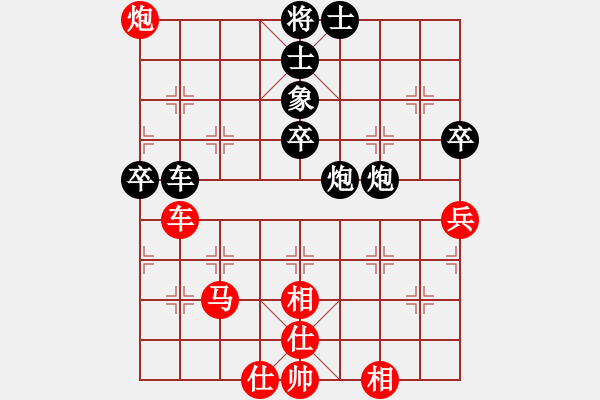 象棋棋譜圖片：09-01-08 zgsw[959]-和-xqlxl[999] - 步數(shù)：80 