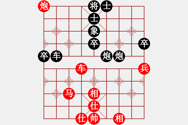 象棋棋譜圖片：09-01-08 zgsw[959]-和-xqlxl[999] - 步數(shù)：81 