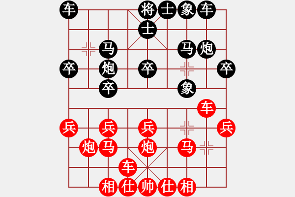 象棋棋谱图片：南京张雷(9段)-和-一剑飘香(7段) - 步数：20 