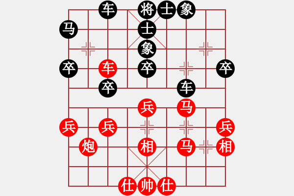 象棋棋谱图片：南京张雷(9段)-和-一剑飘香(7段) - 步数：40 
