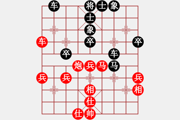 象棋棋谱图片：南京张雷(9段)-和-一剑飘香(7段) - 步数：50 