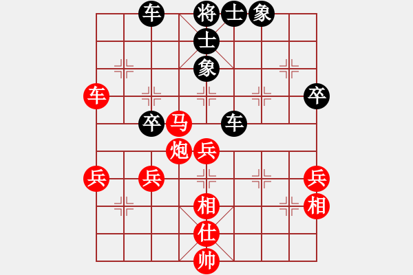 象棋棋谱图片：南京张雷(9段)-和-一剑飘香(7段) - 步数：60 